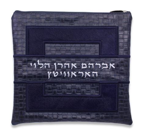 Tefillin Bag with Custom Name Judaica outlet